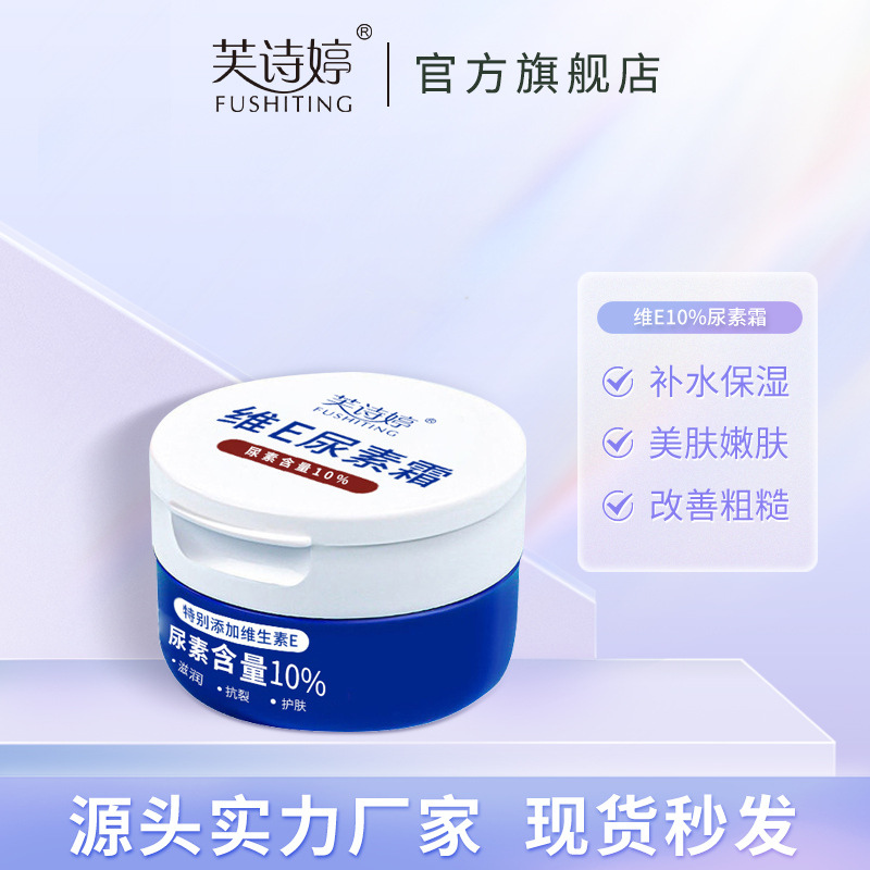 PTFE胶带